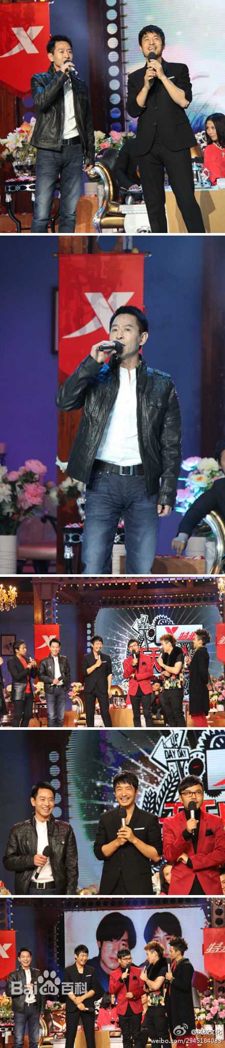 郭晓东(Guo Xiaodong)郭晓冬天天向上图片生活照