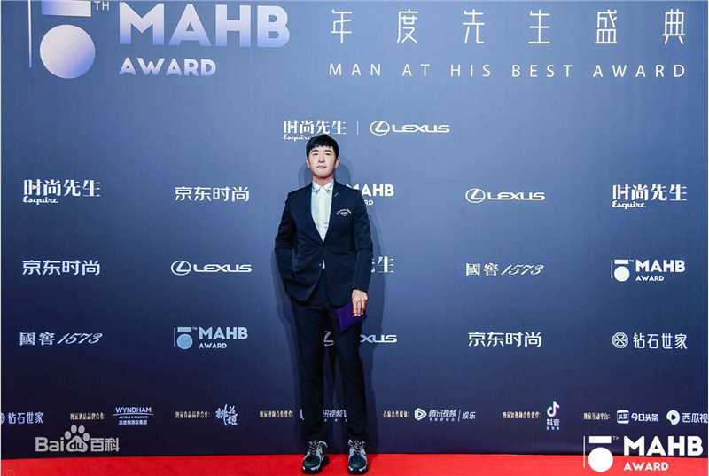 郭晓东(Guo Xiaodong)MAHB年度先生盛典图册