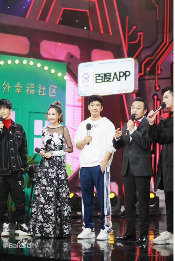 郭晓东(Guo Xiaodong)《天天向上》最优质剧照