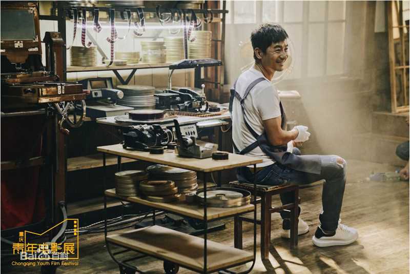 郭晓东(Guo Xiaodong)重庆青年电影节形象大使素颜照相册