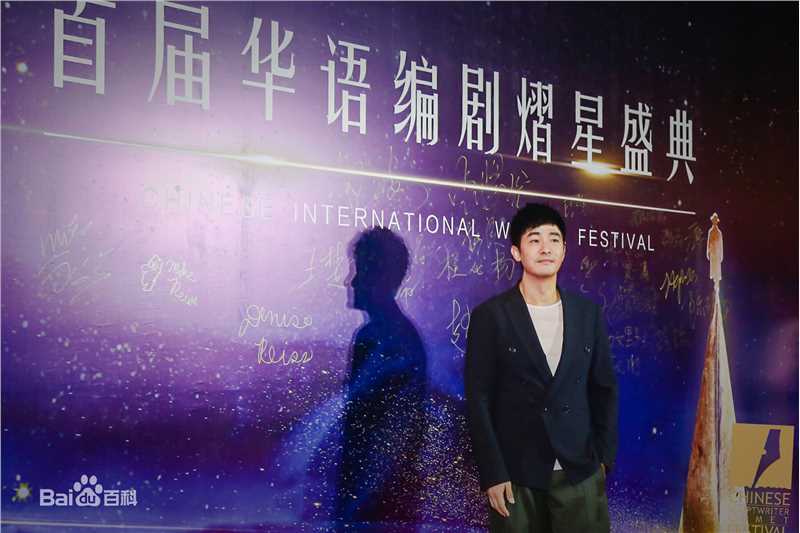 郭晓东(Guo Xiaodong)华语国际编剧节性感图片壁纸