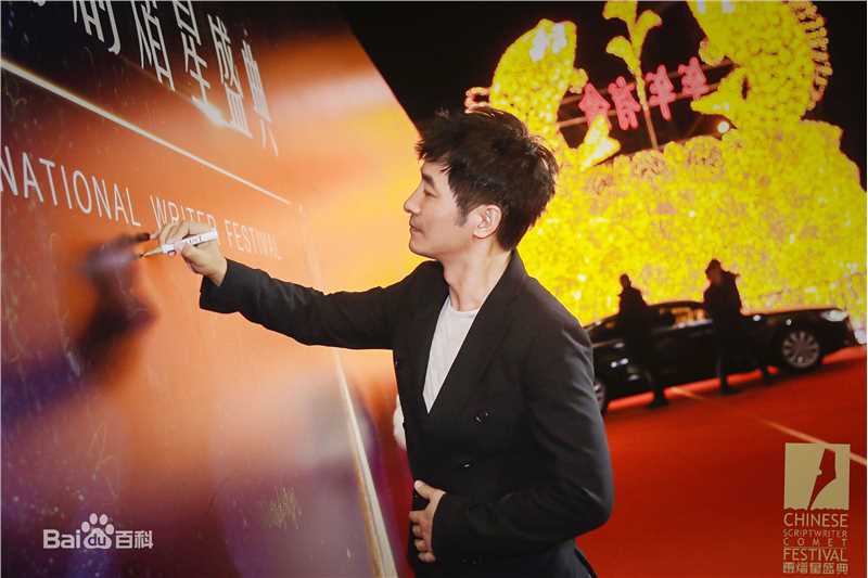 郭晓东(Guo Xiaodong)华语国际编剧节性感图片壁纸