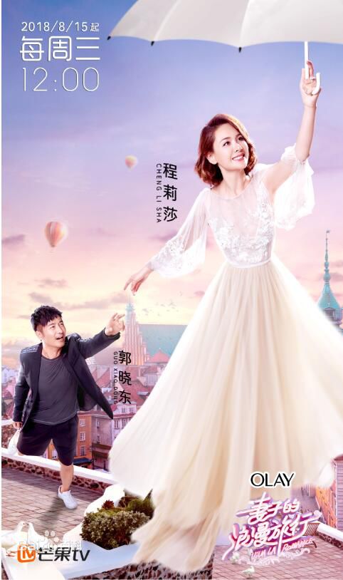 最优质郭晓东(Guo Xiaodong)生活照