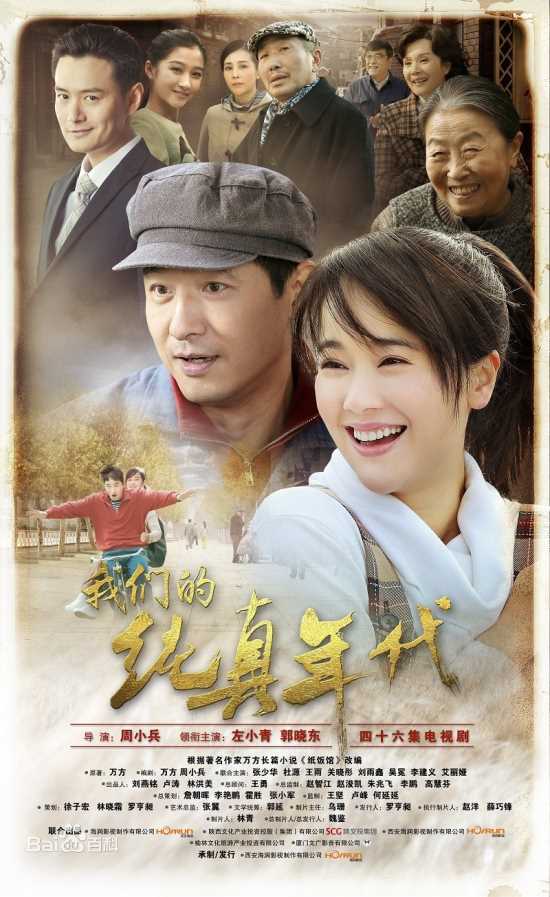 最优质郭晓东(Guo Xiaodong)生活照