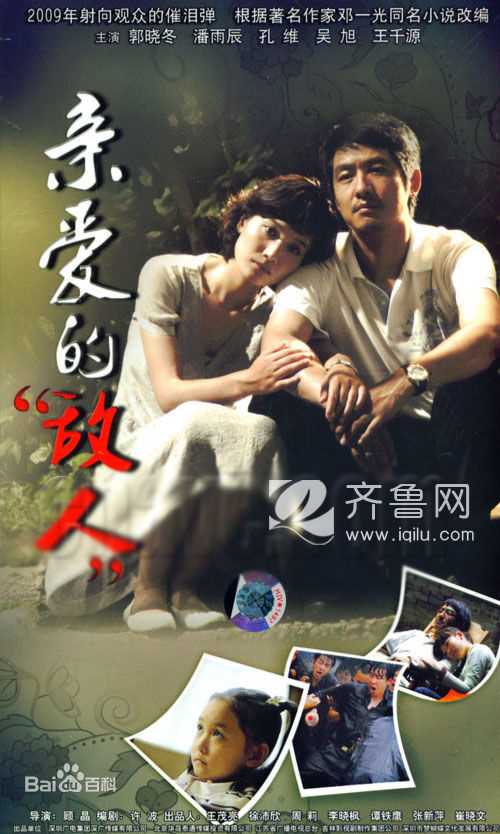 最优质郭晓东(Guo Xiaodong)生活照