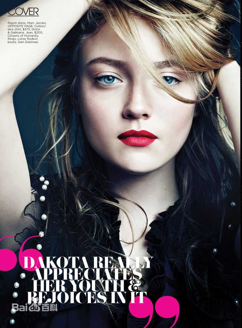 达科塔·范宁(Dakota Fanning)精选图册