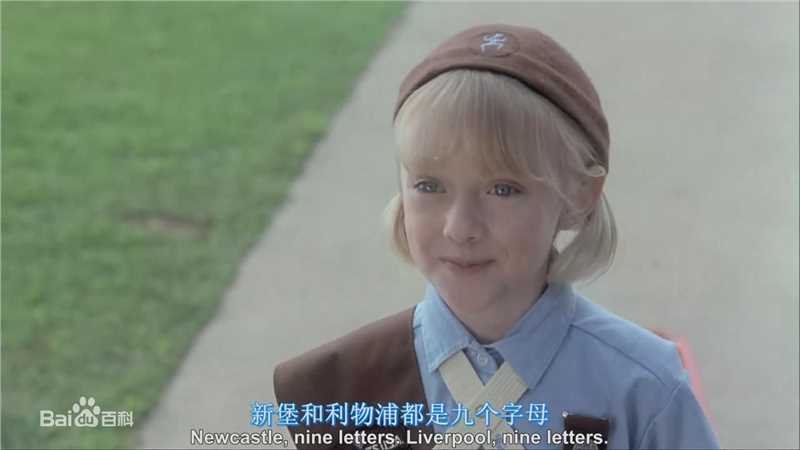 达科塔·范宁(Dakota Fanning)童年照片生活照相册