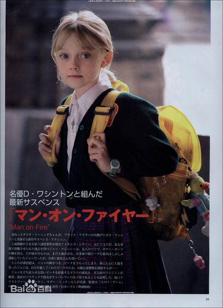 达科塔·范宁(Dakota Fanning)精彩图册