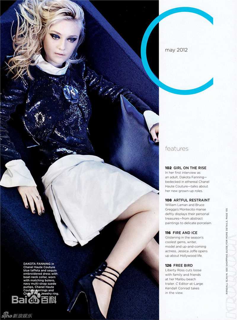 最全达科塔·范宁(Dakota Fanning)精彩图册