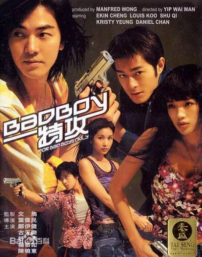 最新何超仪(Josie Ho)性感图片