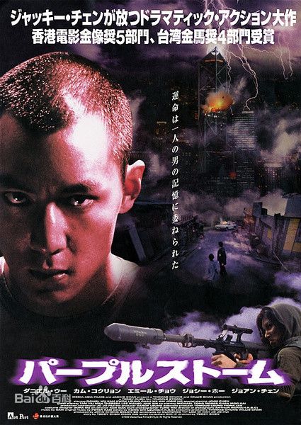 最新何超仪(Josie Ho)性感图片