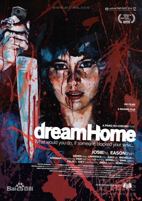 最新何超仪(Josie Ho)性感图片