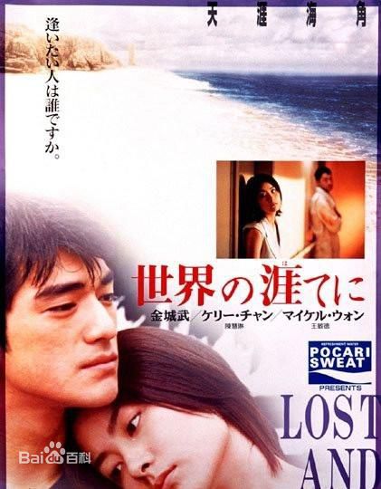 最新何超仪(Josie Ho)性感图片