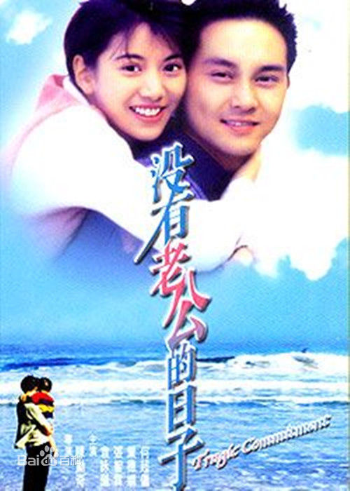 最新何超仪(Josie Ho)性感图片