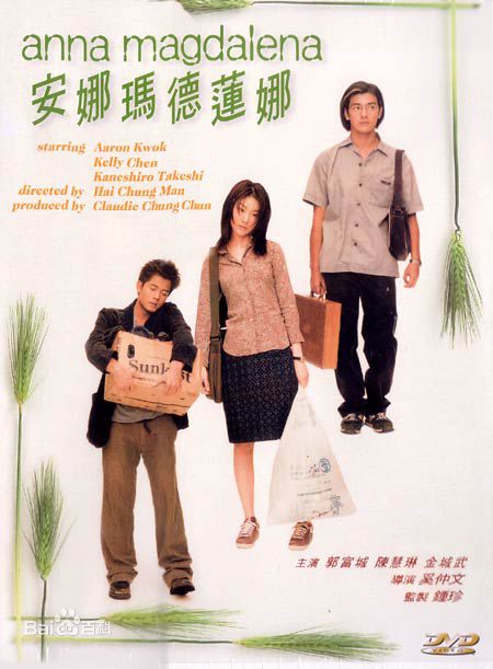 最新何超仪(Josie Ho)性感图片