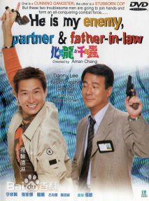 李修贤(Danny Lee)作品集图片壁纸壁纸