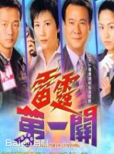 李修贤(Danny Lee)作品集图片壁纸壁纸