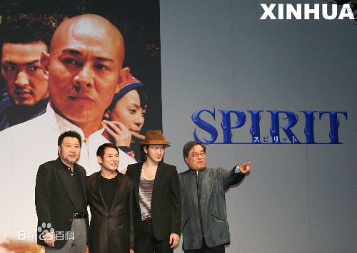 小川干弘(なかむら　しどう)活动照壁纸壁纸