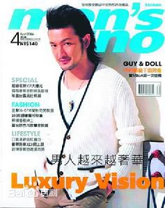 小川干弘(なかむら　しどう)中村狮童图片图集