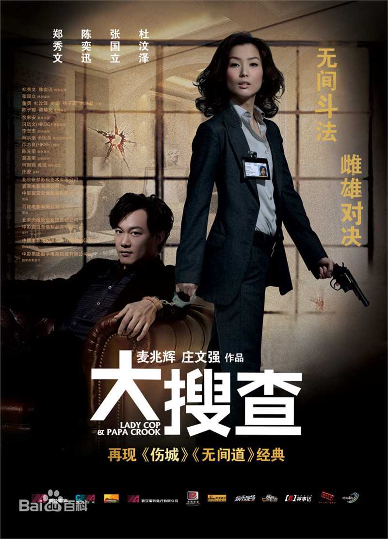 最优质陈子聪素颜照