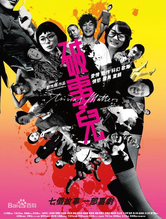 最优质陈子聪素颜照