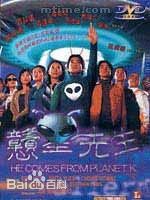 最优质陈子聪素颜照