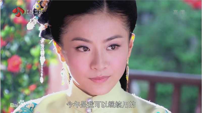 贡米《金玉良缘》高清剧照