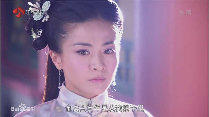 贡米《金玉良缘》高清剧照