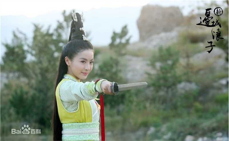 贡米新边城浪子 最优质剧照