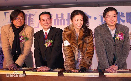 贡米出席活动性感图片图集