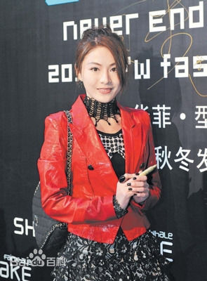 贡米出席活动性感图片图集