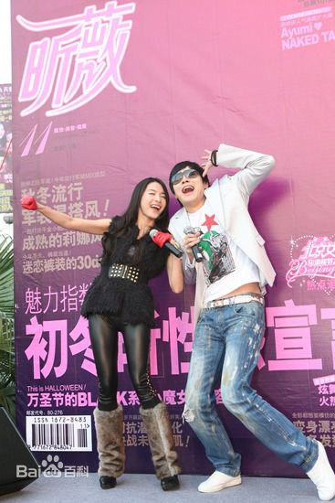 贡米出席活动性感图片图集