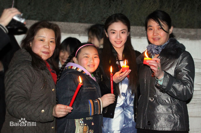 贡米公益活动图片图集