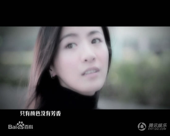 贡米寻爱的翅膀MV壁纸壁纸