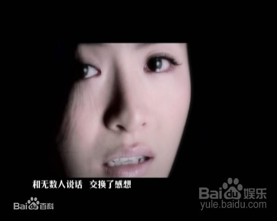 贡米寻爱的翅膀MV壁纸壁纸