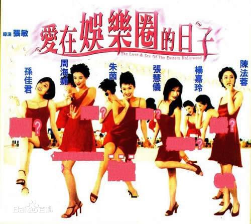 最优质张锦程(Emotion)生活照