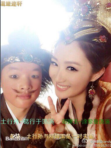 涂黎曼(Candy)电视剧《封神英雄榜2》高清剧照