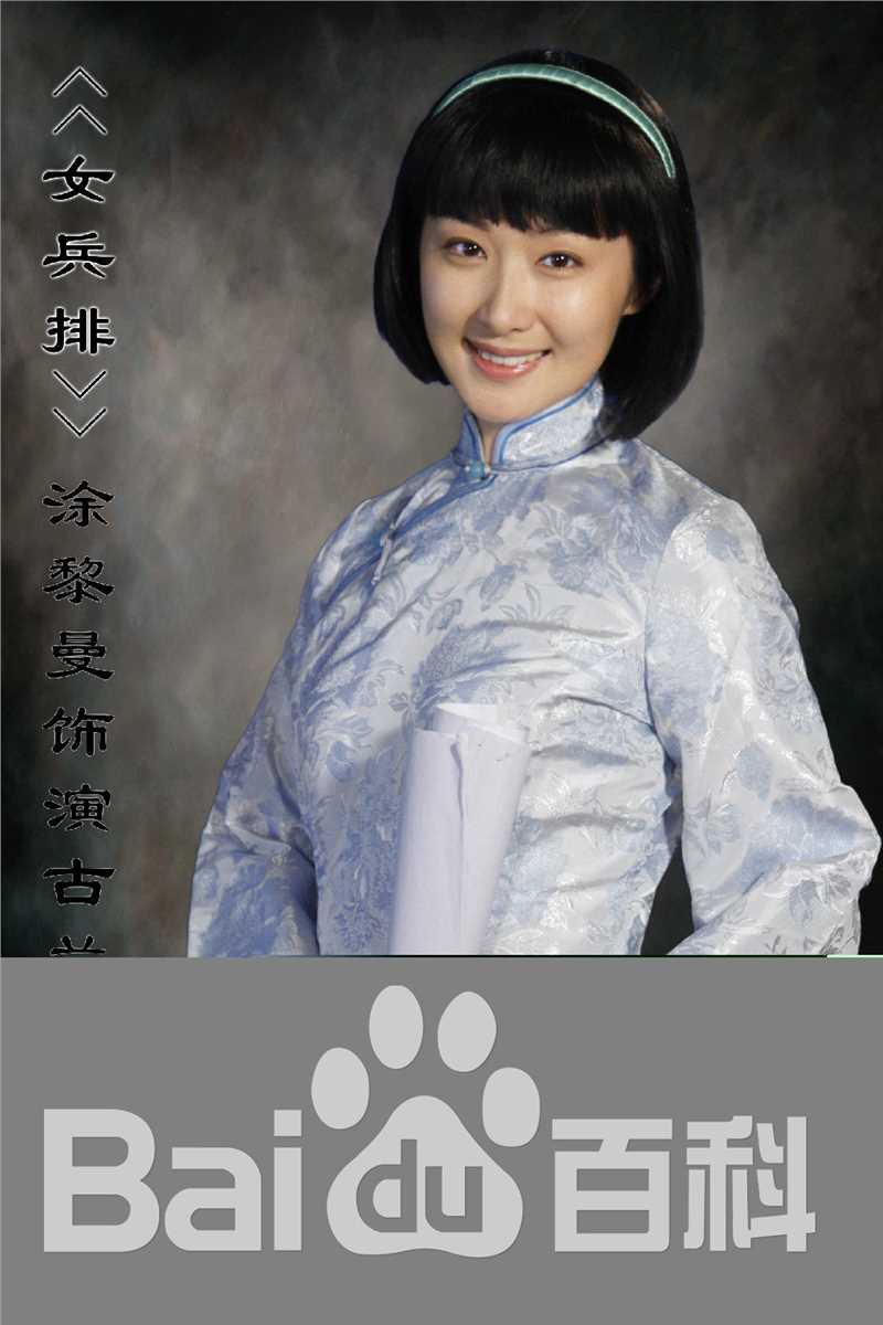 涂黎曼(Candy)电视剧《五台山抗日传奇之女尼排》精选剧照