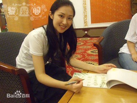 涂黎曼(Candy)生活照生活照相册