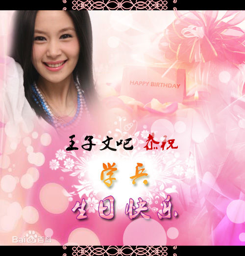 王子文(Olivia)最优质剧照