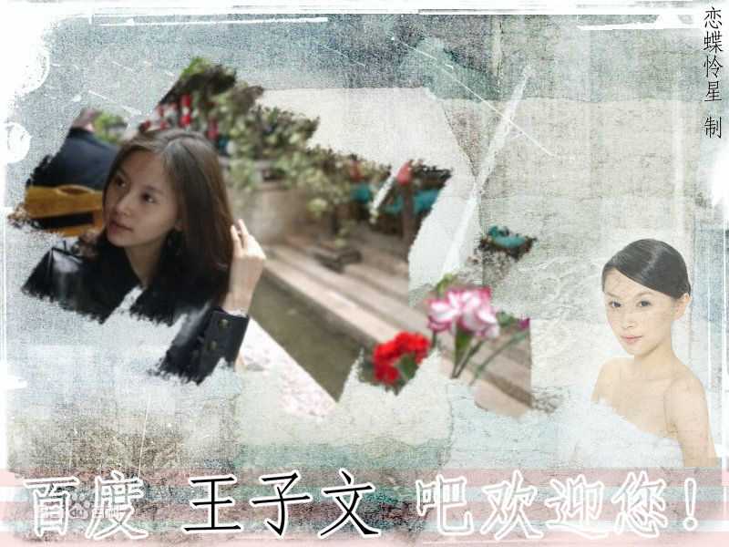 王子文(Olivia)最优质剧照