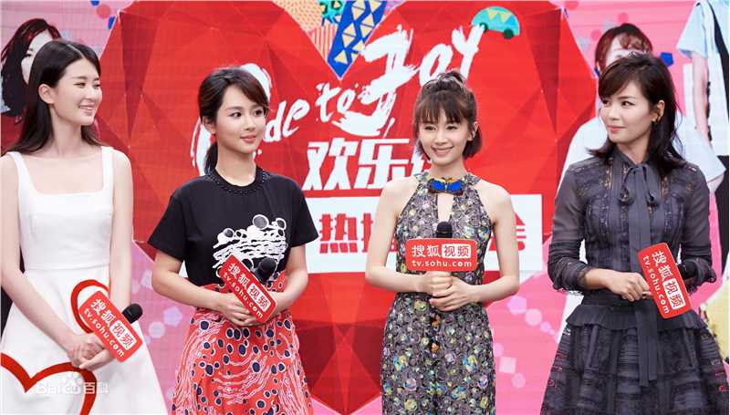 最新王子文(Olivia)在《欢乐颂》活动宣传中的壁纸