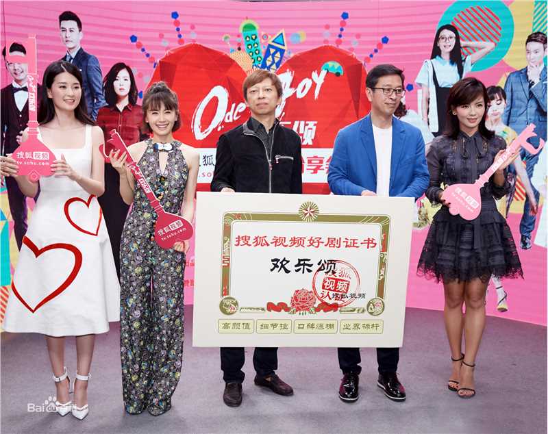 最新王子文(Olivia)在《欢乐颂》活动宣传中的壁纸