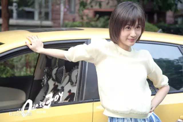 王子文(Olivia)欢乐颂生活照相册