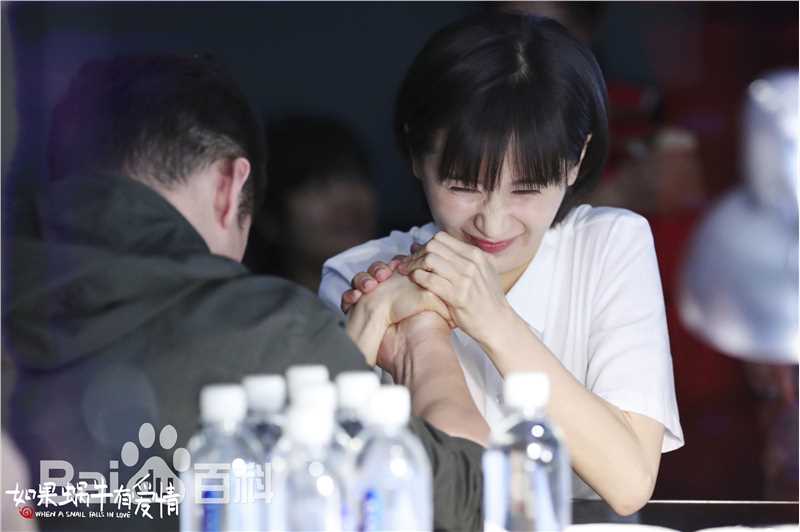 王子文(Olivia)如果蜗牛有爱情前后照片