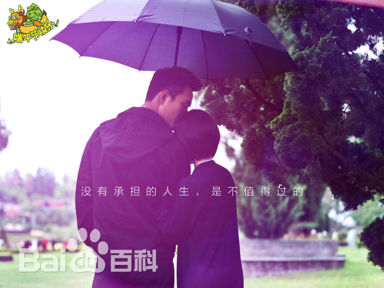 王子文(Olivia)如果蜗牛有爱情前后照片