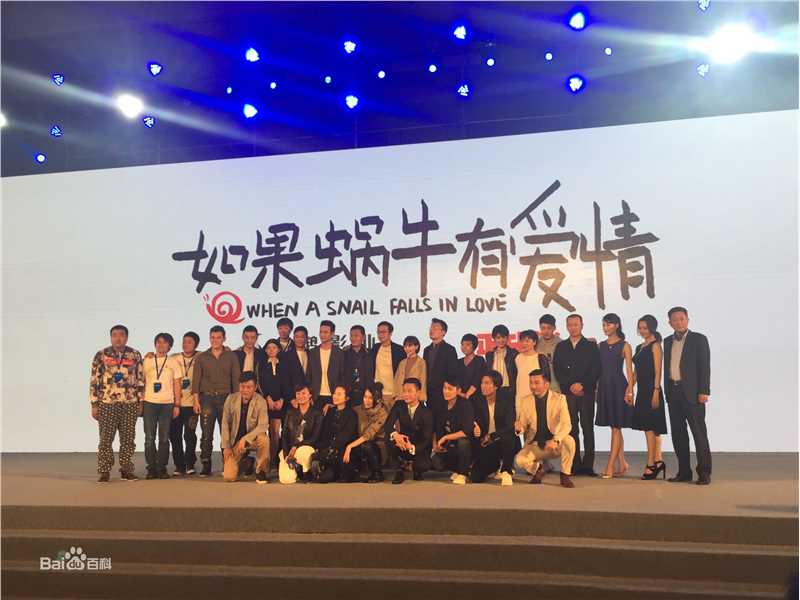 王子文(Olivia)如果蜗牛有爱情前后照片