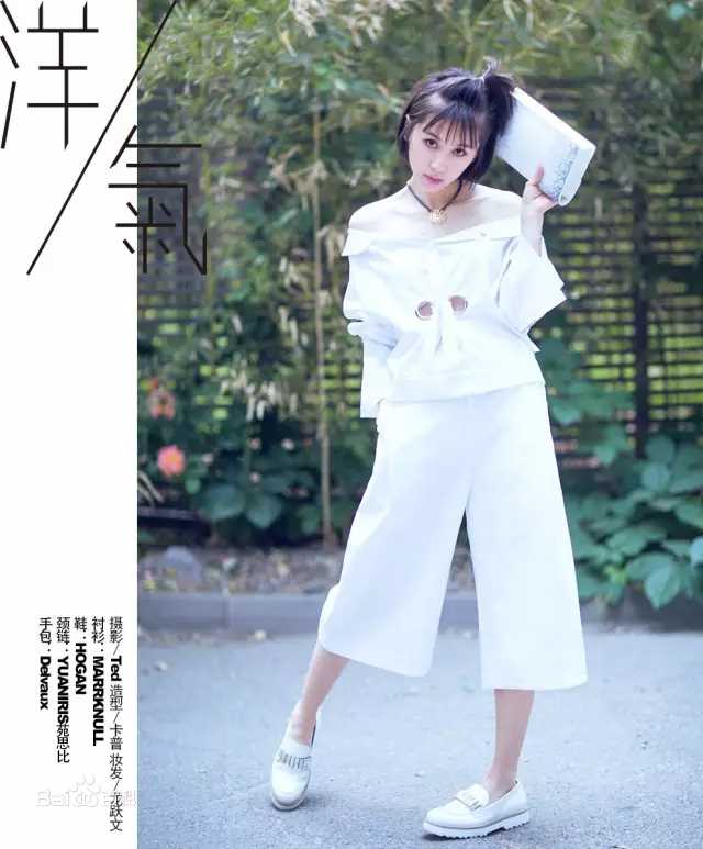 高清王子文(Olivia)在《洋气》中的图集