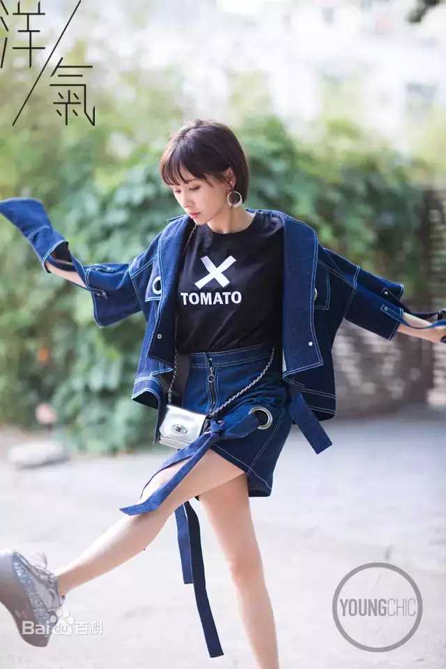 高清王子文(Olivia)在《洋气》中的图集