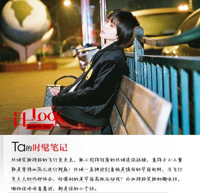 王子文(Olivia)一日一look素颜照壁纸